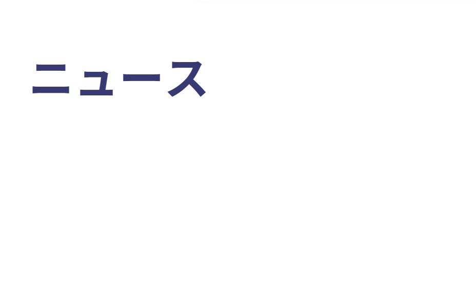News 0